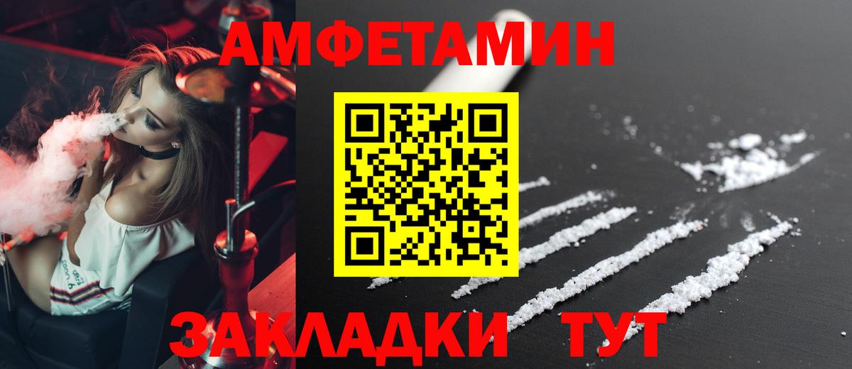 АМФ  Вход с VPN  Узловая  АМФ 98% 