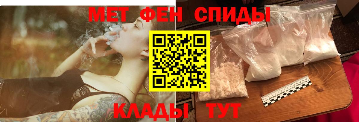 Amphetamine VHQ Узловая