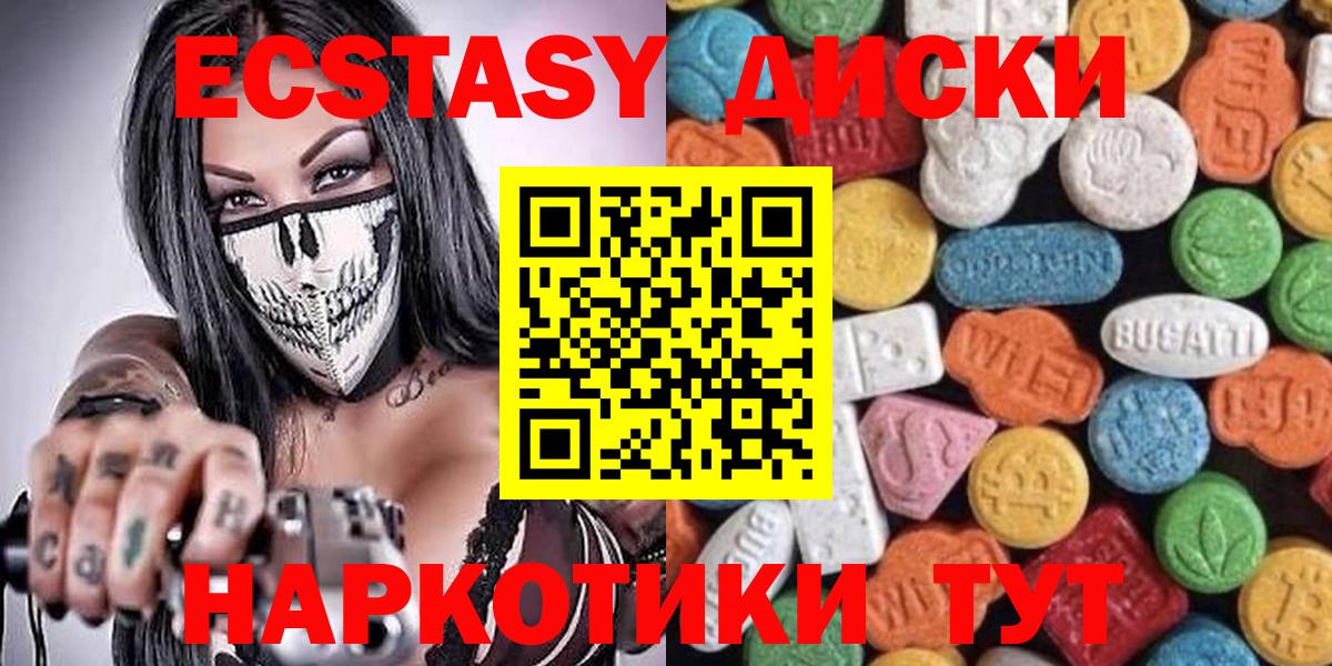Ecstasy бентли Узловая