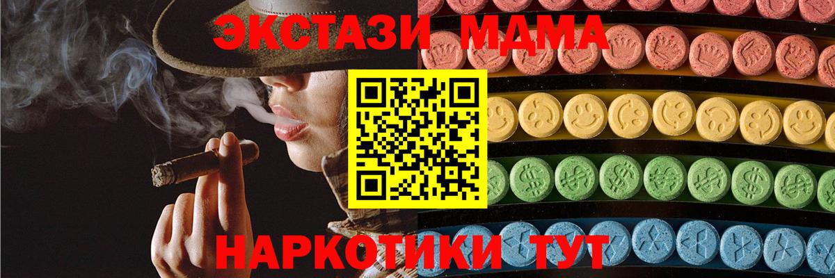 Узловая  Экстази круглые  ЭКСТАЗИ VHQ  Вход с VPN 