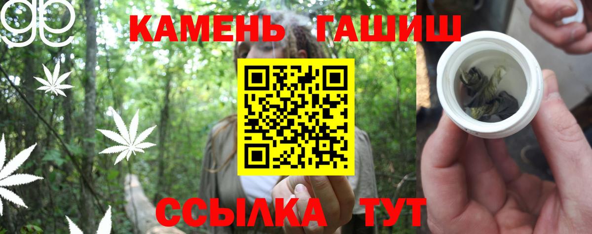 Узловая  ГАШИШ хэш  Вход с VPN 