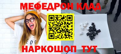 ALPHA PVP Наро-Фоминск