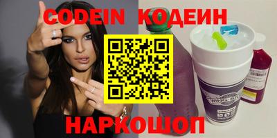 ALPHA PVP Наро-Фоминск