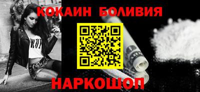 ALPHA PVP Наро-Фоминск