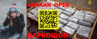 ALPHA PVP Наро-Фоминск