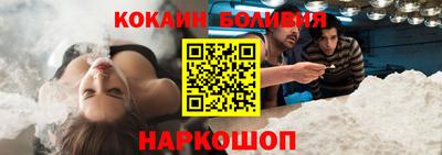 ALPHA PVP Наро-Фоминск