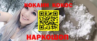 ALPHA PVP Наро-Фоминск