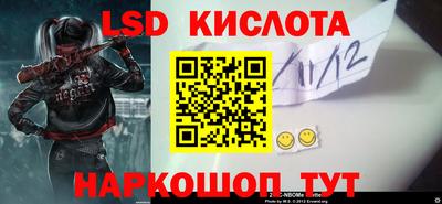 ALPHA PVP Наро-Фоминск