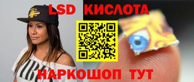 ALPHA PVP Наро-Фоминск