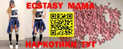 ALPHA PVP Наро-Фоминск