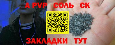мдма Нарткала