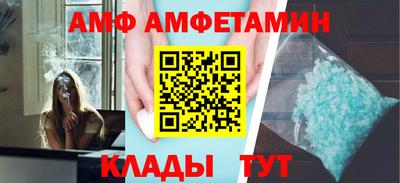ALPHA PVP Наро-Фоминск