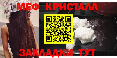 мяу мяу мука Нальчик