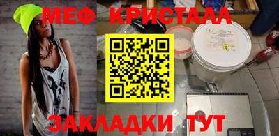 ALPHA PVP Наро-Фоминск