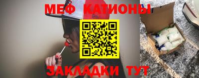 мяу мяу мука Нальчик