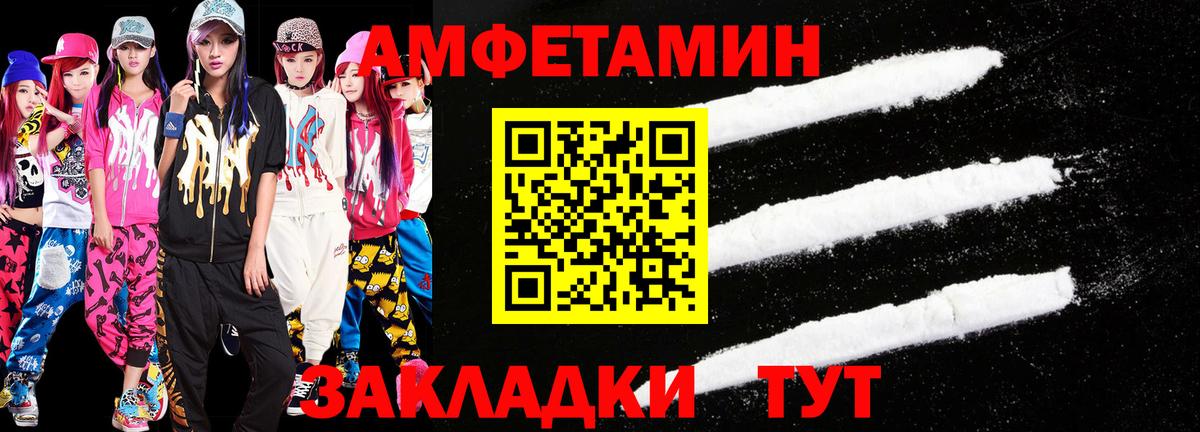 Узловая  Метамфетамин винт  Вход с VPN  Метамфетамин винт 