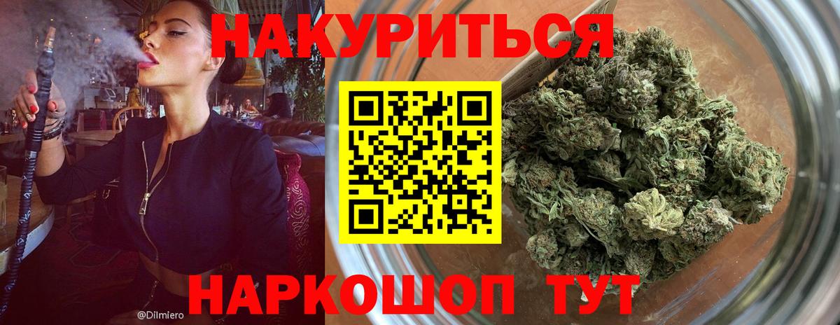 Конопля план Узловая