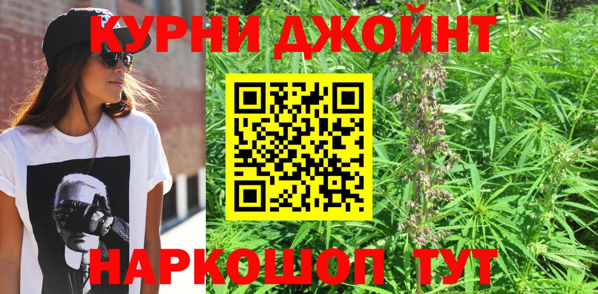 Канабис Bruce Banner  Вход с VPN  Узловая  Марихуана White Widow 